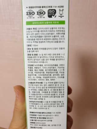 뉘신지님이 올린 리뷰 사진 2