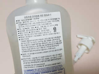 쑤니님이 올린 리뷰 사진 3