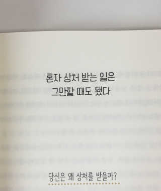 제이h님이 올린 리뷰 사진 2