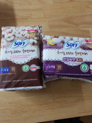 LG유니참 쏘피SOFY 쏘피 유기농 100프로 순면커버 생리대 패키지 — 5점을 준 리뷰어가 2019년 11월 올린 사용 사진