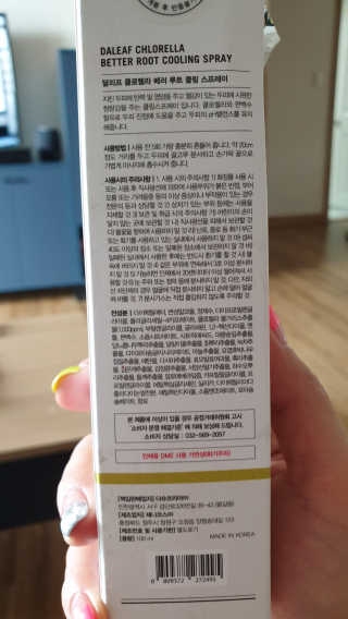 달리프 클로렐라 베러 루트 쿨링 스프레이 100ml — 3점을 준 리뷰어가 2019년 7월 올린 사용 사진