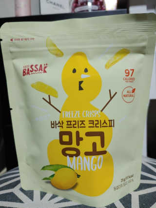 BASSAK 바삭 프리즈 크리스피 3종 — 5점을 준 리뷰어가 2020년 2월 올린 사용 사진