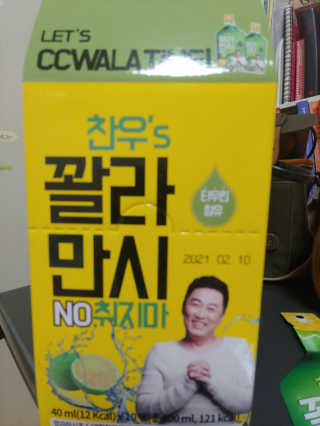쿠키러너님이 올린 리뷰 사진 1
