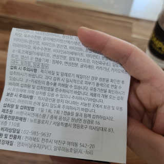 김재이님이 올린 리뷰 사진 3