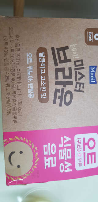 헤이미스터브라운 [매일유업] 헤이 미스터브라운 12개입 — 5점을 준 리뷰어가 2019년 8월 올린 사용 사진