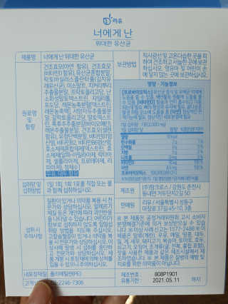 꾸울님이 올린 리뷰 사진 3