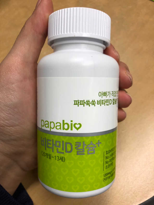 파파쑥쑥비타민d칼슘 리뷰 사진