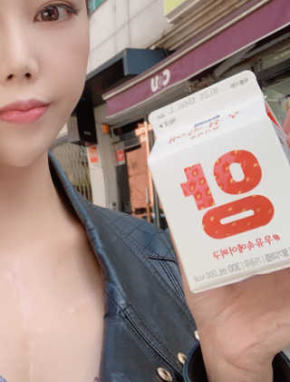 [매일유업] 우유속에 어쩌구_9개 모바일 쿠폰 — 5점을 준 리뷰어가 2019년 10월 올린 사용 사진