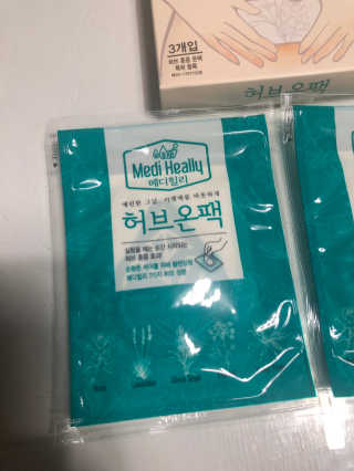 두부누나님이 올린 리뷰 사진 3