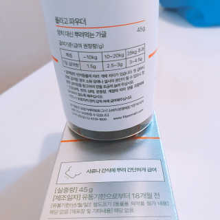 뽀오님이 올린 리뷰 사진 3