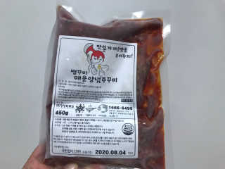 맵꾸미 쭈꾸미볶음 450g — 5점을 준 리뷰어가 2019년 9월 올린 사용 사진