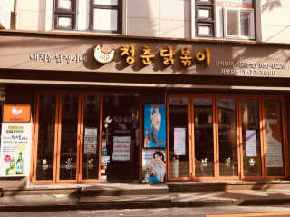 tastegood님이 올린 리뷰 사진 4