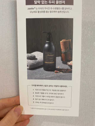 asdfzxcvcoco님이 올린 리뷰 사진 3