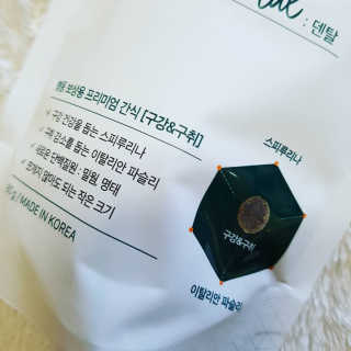 까꿍님이 올린 리뷰 사진 3