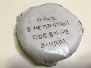 이은혜님이 올린 리뷰 사진 2