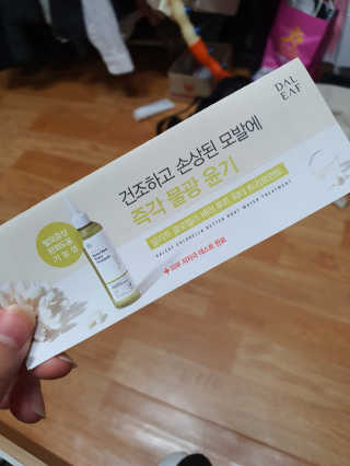 달리프 클로렐라 베러 루트 워터트리트먼트 200ml — 4점을 준 리뷰어가 2020년 2월 올린 사용 사진