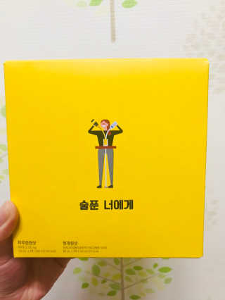 천호식품 숙취해서 헛개원샷, 타우린원샷 술푼너에게 — 4.67점을 준 리뷰어가 2017년 12월 올린 사용 사진