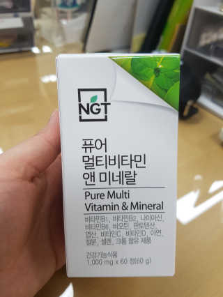네츄럴굿띵스 퓨어 멀티비타민 앤 미네랄 30일분 — 4.5점을 준 리뷰어가 2019년 1월 올린 사용 사진