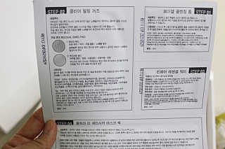 하루앤 울트라 인텐시브 페이셜 리세라시카 4-스텝 마스크팩 — 5점을 준 리뷰어가 2018년 6월 올린 사용 사진