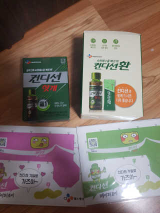 헛개컨디션 피크닉과 축제의 필수템, 헛개 컨디션 — 5점을 준 리뷰어가 2019년 9월 올린 사용 사진