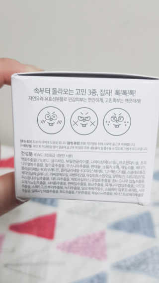 여름엔 이거 없으면 안돼 [버진팜스 푸딩수딩 크림] — 5점을 준 리뷰어가 2020년 1월 올린 사용 사진