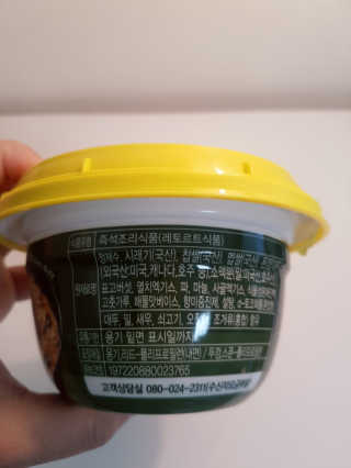 쿠로님이 올린 리뷰 사진 2
