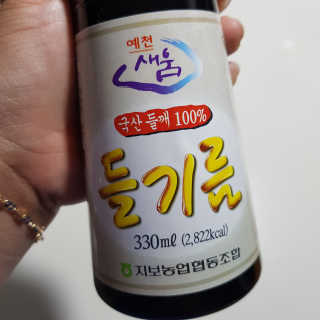 빡찌님이 올린 리뷰 사진 1