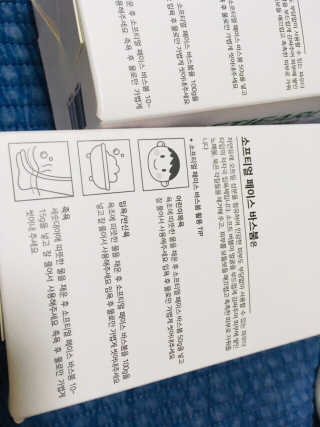 tingting2님이 올린 리뷰 사진 3