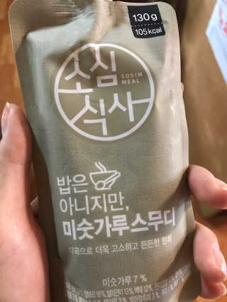 자연원 [소심식사]밥은아니지만 3종 선택 — 2.5점을 준 리뷰어가 2018년 9월 올린 사용 사진