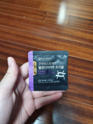 뉴트리네이처 굿바이 스트레스 웰컴 다이어트 트리플 — 4점을 준 리뷰어가 2019년 10월 올린 사용 사진