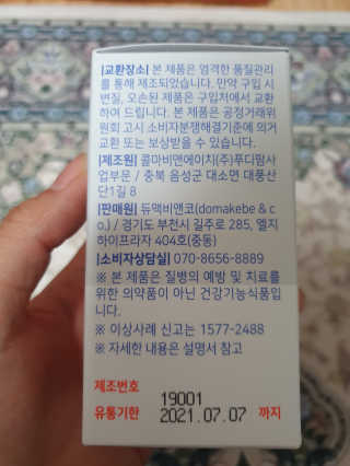 쓸님이 올린 리뷰 사진 2