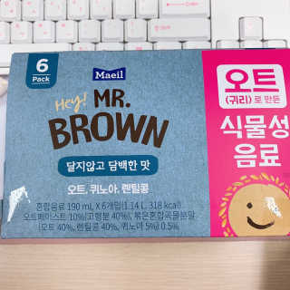헤이미스터브라운 [매일유업] 헤이 미스터브라운 12개입 — 4점을 준 리뷰어가 2019년 8월 올린 사용 사진