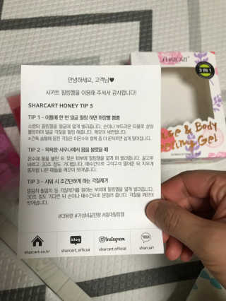 샤카트 페이스앤바디 필링젤 3종 세트 — 3.83점을 준 리뷰어가 2018년 10월 올린 사용 사진
