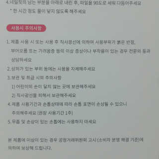 쁑쁑💕님이 올린 리뷰 사진 4