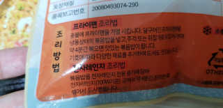 맘님이 올린 리뷰 사진 2