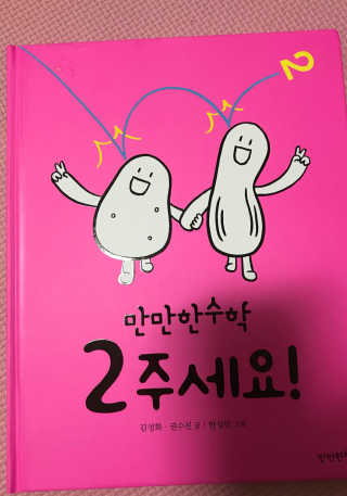 박민호님이 올린 리뷰 사진 1