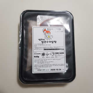 빡찌님이 올린 리뷰 사진 2