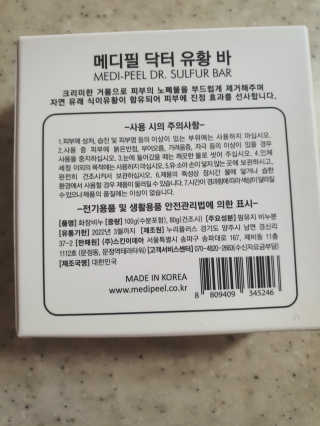 mejong님이 올린 리뷰 사진 3