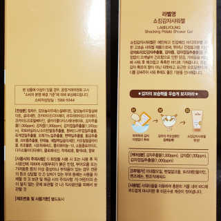 카카오썬님이 올린 리뷰 사진 3