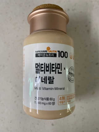 [메이준뉴트리] 멀티비타민and미네랄 1병, 1개월 분 — 5점을 준 리뷰어가 2020년 3월 올린 사용 사진