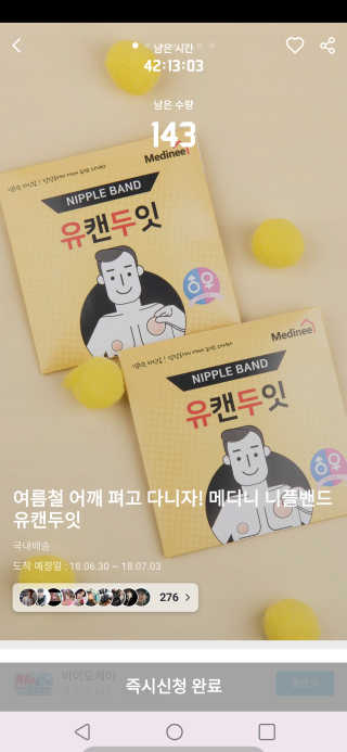 KimTaeYang님이 올린 리뷰 사진 1