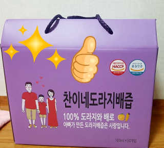 하이루하이루님이 올린 리뷰 사진 3