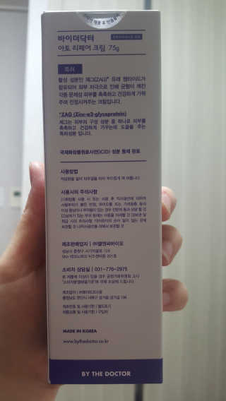 빵세님이 올린 리뷰 사진 2