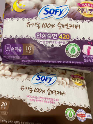 LG유니참 쏘피SOFY 쏘피 유기농 100프로 순면커버 생리대 패키지 — 5점을 준 리뷰어가 2019년 11월 올린 사용 사진