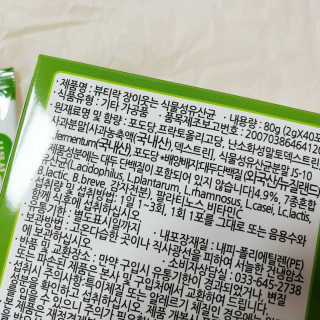 일기님이 올린 리뷰 사진 3