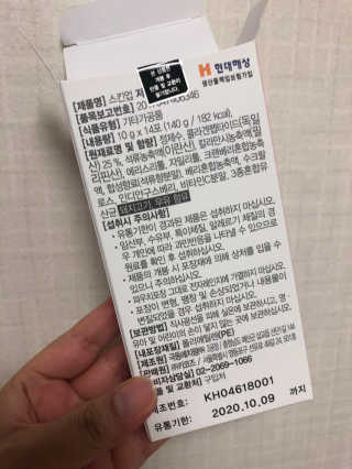 시큼한고냥이님이 올린 리뷰 사진 3