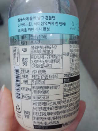 랩노쉬 플랫 그레인 베이직 세트 — 4.67점을 준 리뷰어가 2017년 10월 올린 사용 사진