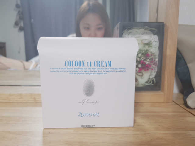 코쿤 티티 크림 리뷰 사진