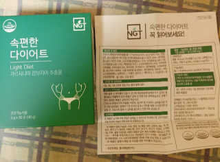 네츄럴굿띵스 속편한 다이어트 30포 — 5점을 준 리뷰어가 2019년 10월 올린 사용 사진