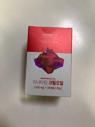 이너블릭 이너타임 크릴오일 — 5점을 준 리뷰어가 2019년 12월 올린 사용 사진